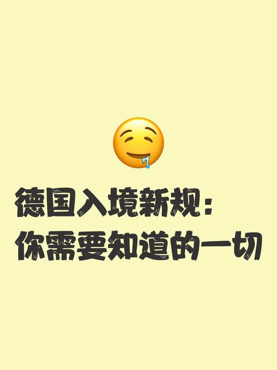 关于Scout官方宣布大比分获胜新规，德国队引发争议！的信息-开元网址入口