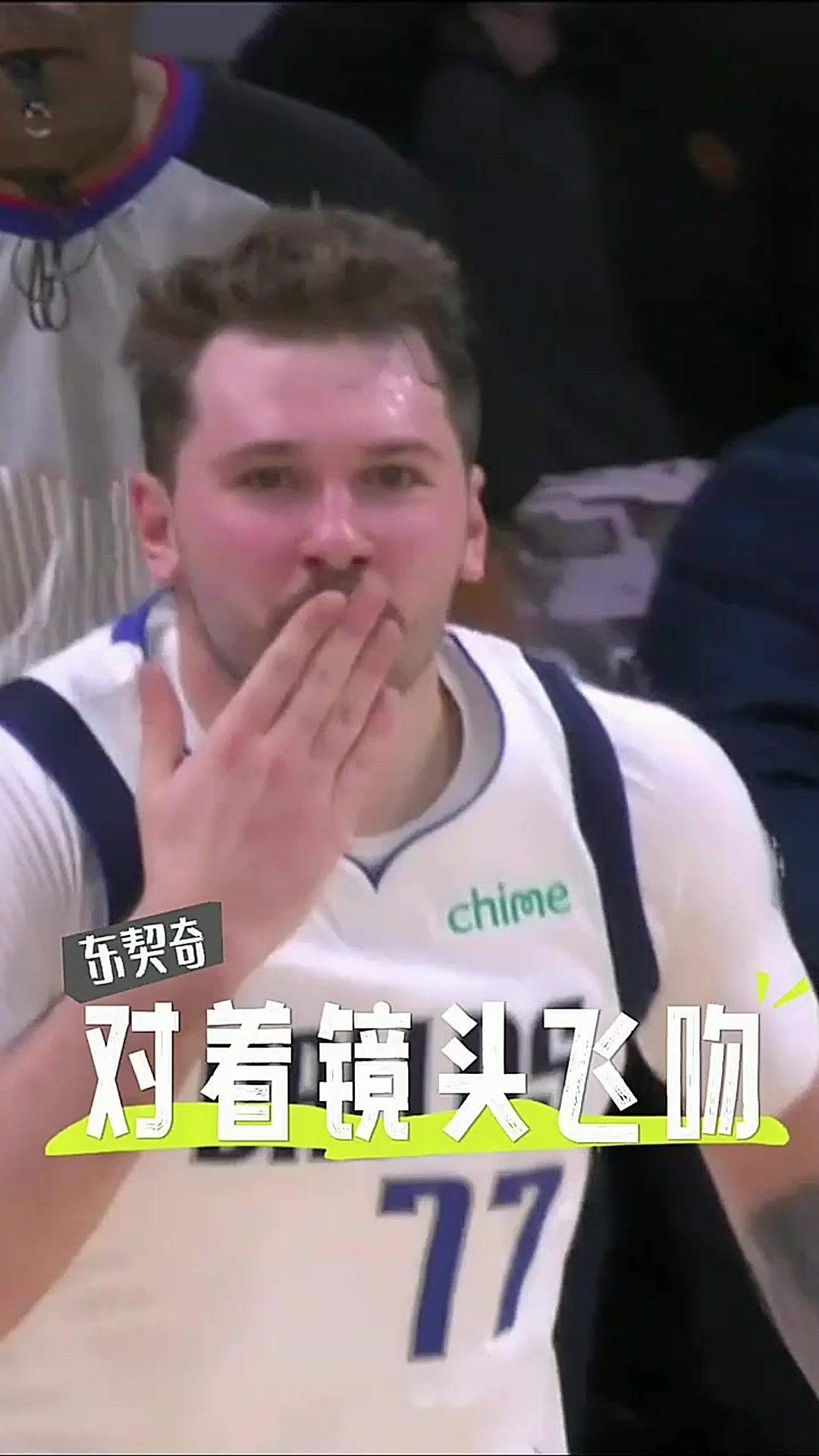 东契奇连续五场比赛得分超过险胜，公牛不断突破！(东契奇克服颈伤触底反弹 单节暴走狂砍19分强势收胜)