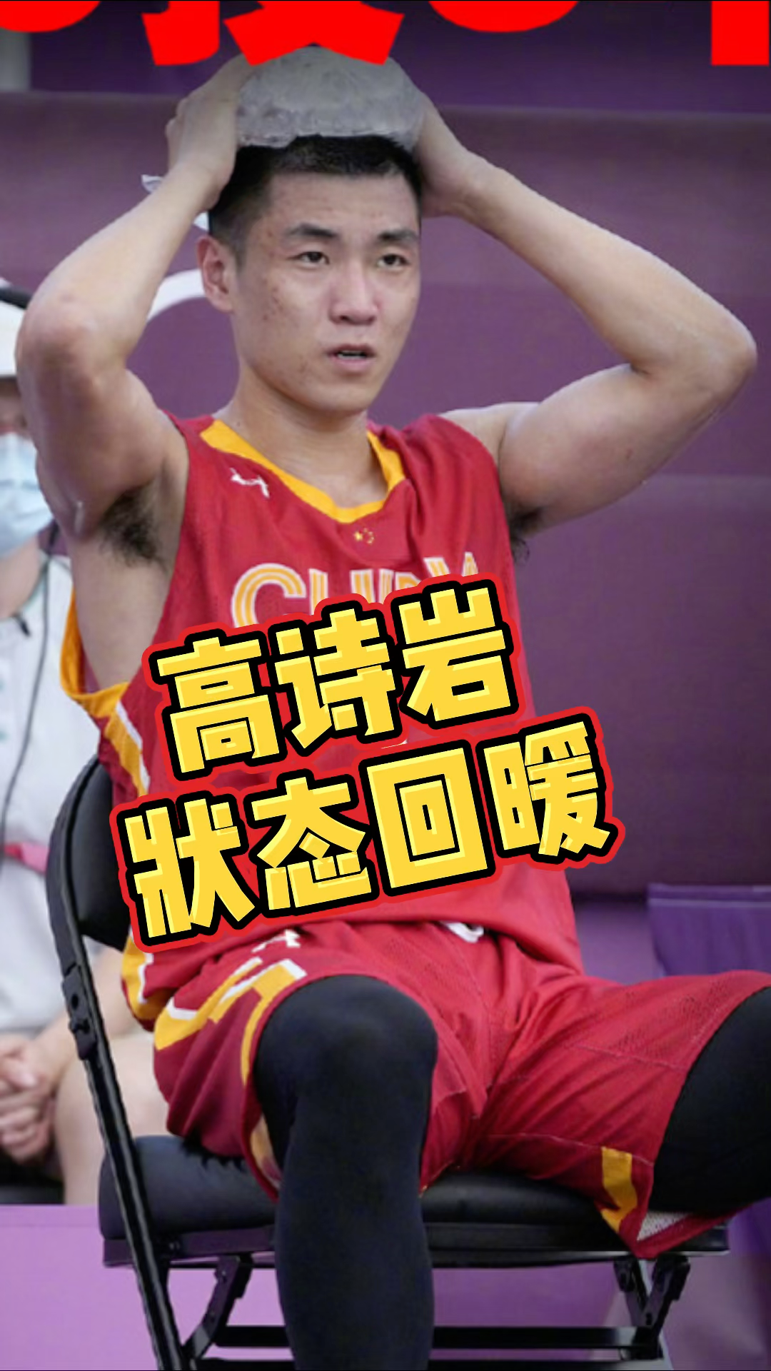  辽宁男篮对阵江苏男篮 