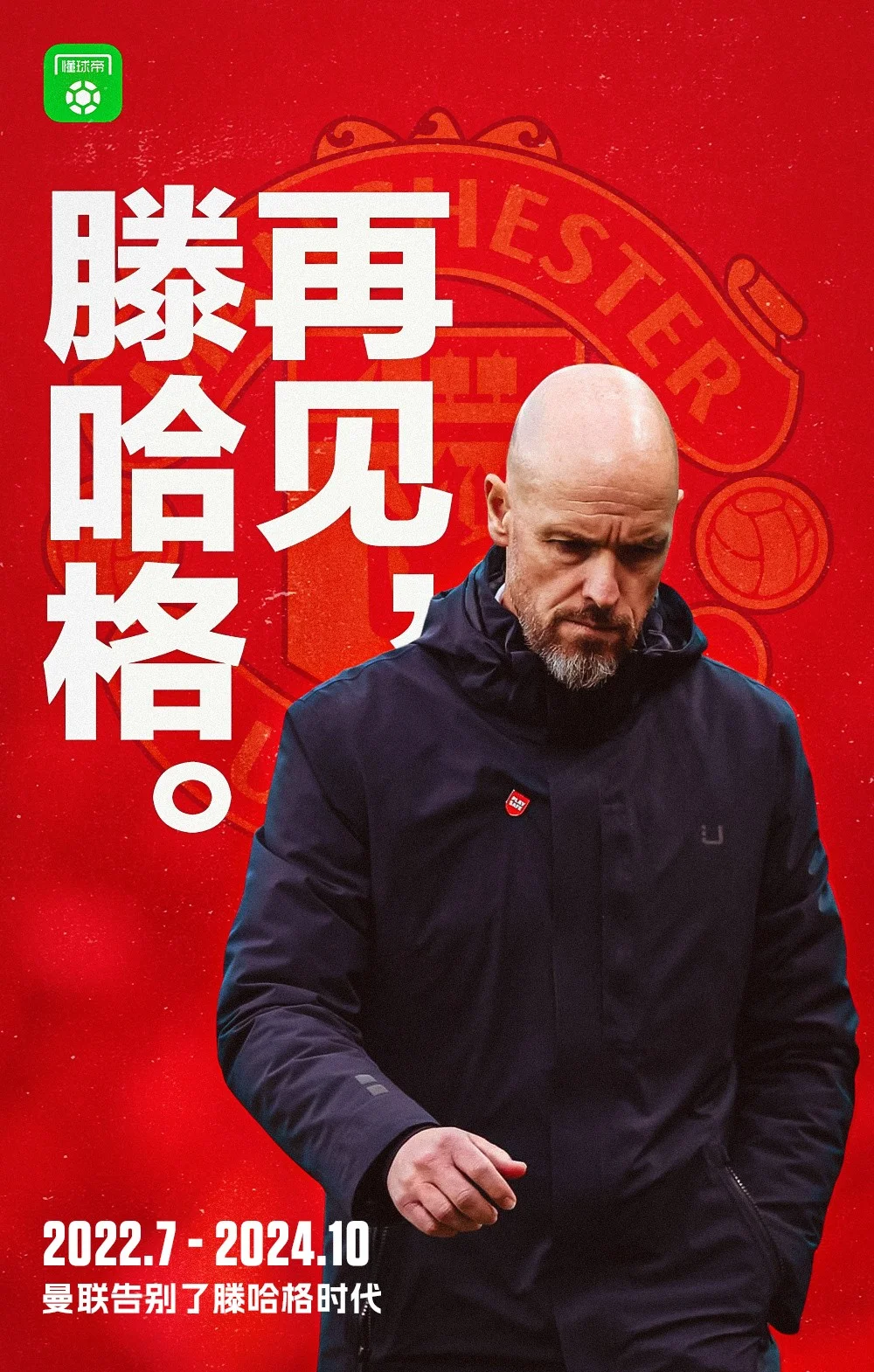 关于转折点西汉姆官宣签约，法联杯转会期攻防权衡，震撼外界，球队文化被再次提及的信息-开元直播赛事