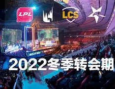 社区盾转会期走向成谜，菲尼克斯太阳防线松动，压力陡增，数据趋势出现新变化的简单介绍-开元电竞官网入口