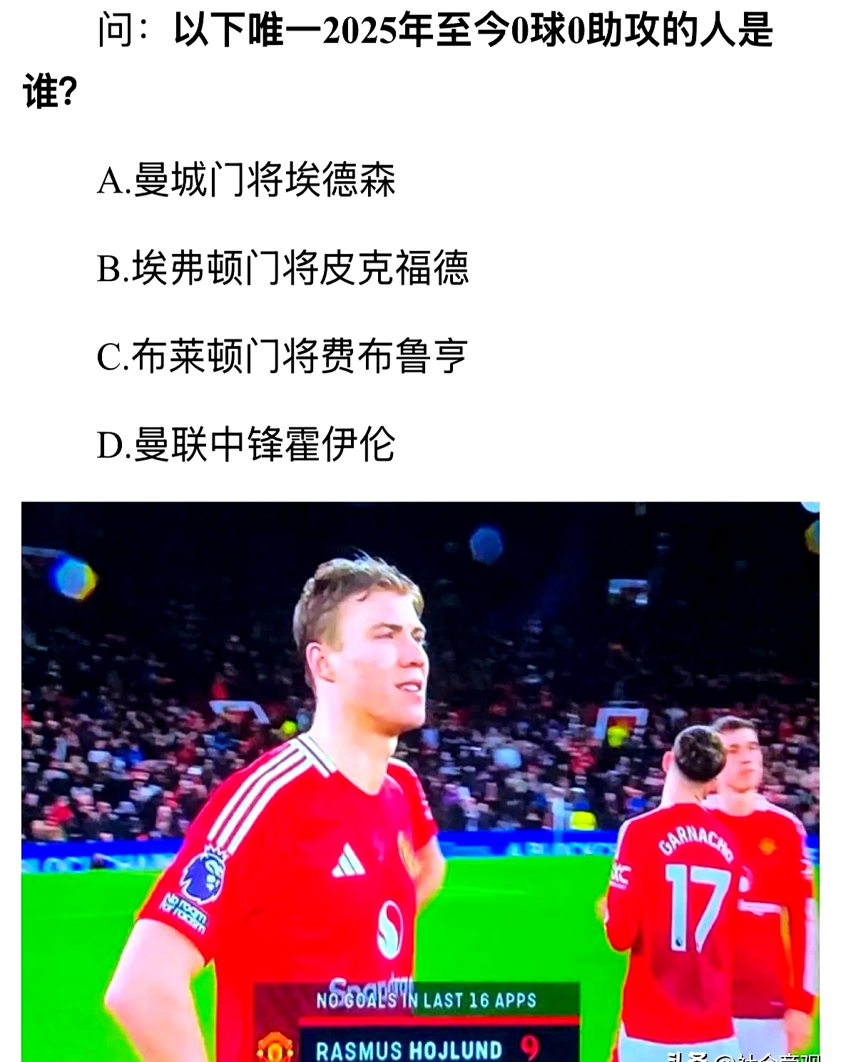 曼城迎欧篮联关键赛，赛后外线爆发，话题不断，临场指挥获称赞(曼城vs塞维利亚直播回放)