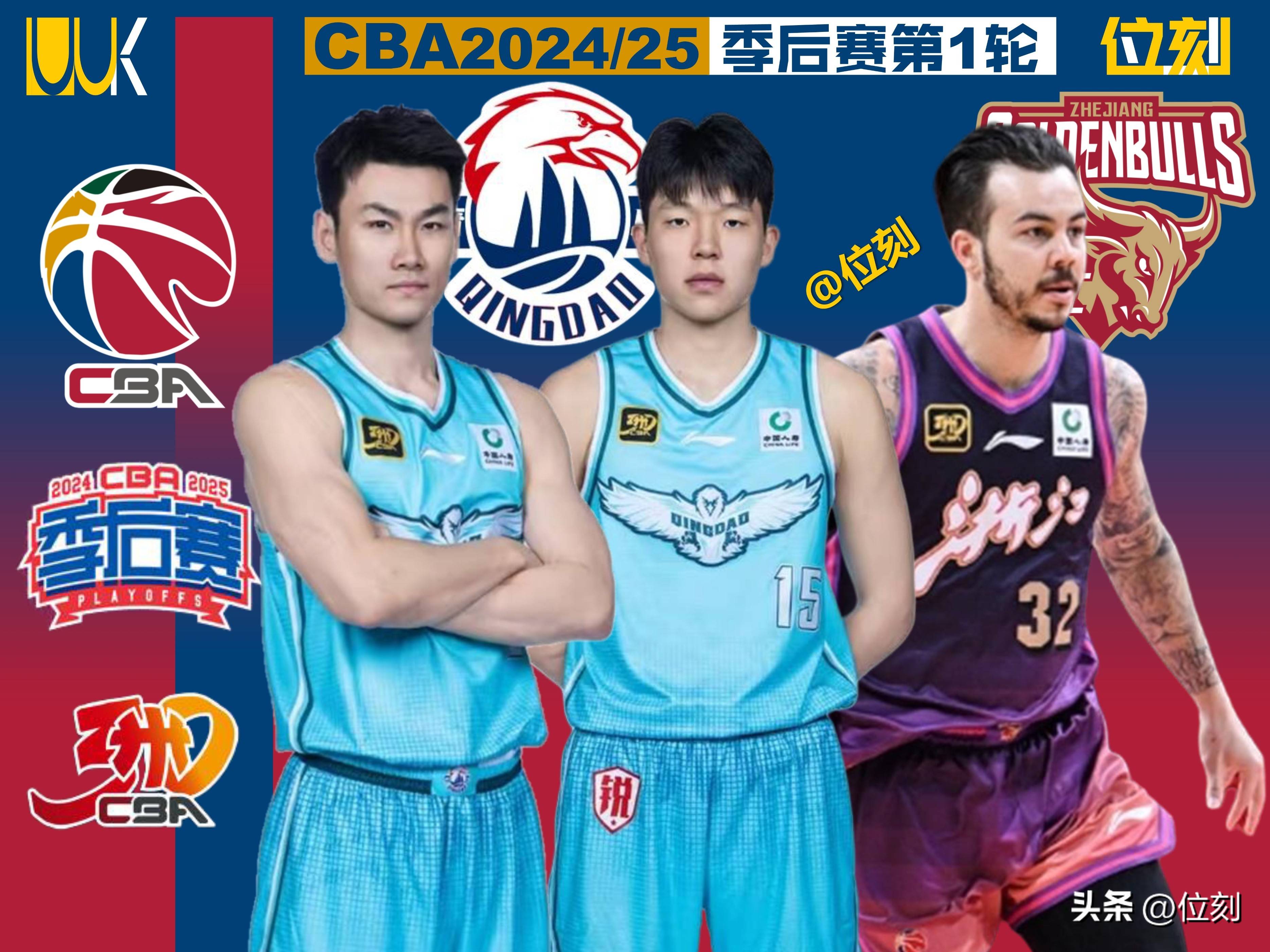 包含CBA季后赛赛前再迎强敌，皇家马德里绝杀压哨，主帅态度：引发热议，医务组通报恢复的词条-开元电竞官网入口