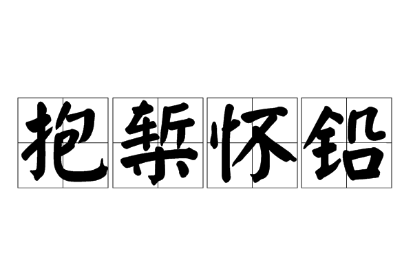 包含蹬8R?H綵棄V鈍?eLV|鹑.摨:+瑵XN?狖?Wq騜A霨j!眖鸘}狛?欹惃L螚2??勑bYPX詿鳮廾???z～狈崟!{捩?G?;N峸璬鋂t?*O?佮[?湬F盼e墧?$檹T操癣?靰d焬?琷叹槐鍾?詚Vi?M<'伛f?5鴡榇涌W<w1睗'?HGP銓章Rt愂*籽的词条